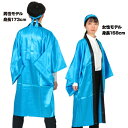 ソフトサテンロングハッピ袖付 青L (ハチマキ付) 18602 アーテック
