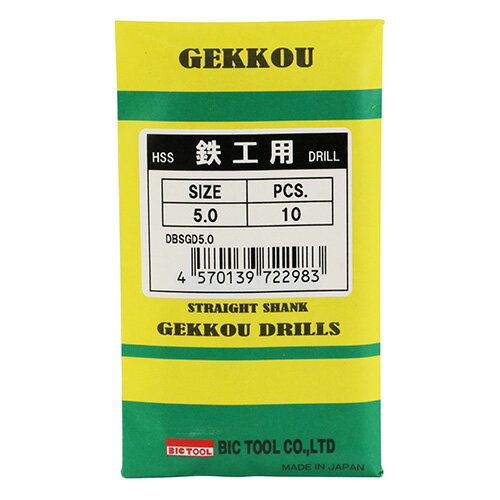 Ŵ���ѷ���ɥ�� 10���� �ݼ� DBSGD5 5.0mm �ӥå����ġ��� ��ü���� BICTOOL ����ɥ�� GEKKOU