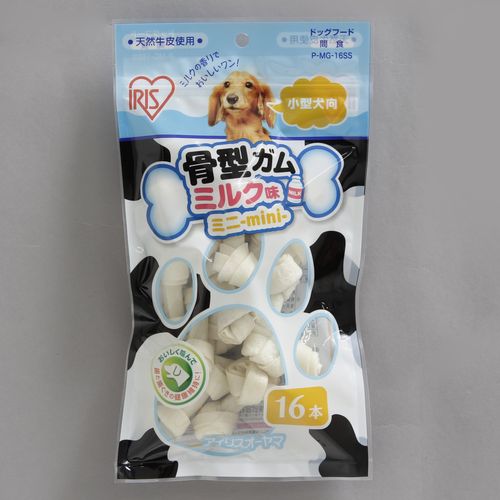 骨型ガムミルク味ミニ16本 P-MG-16SS アイリスオーヤマ 犬 イヌ ペット 小型 中型 おやつ スナック 歯磨き 間食