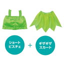 プリンセスドレス フェアリー 18392 アーテック