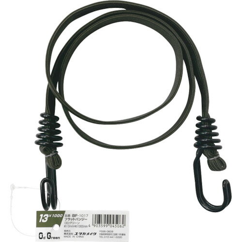 ゴム フラットバンジー 13mm×1000mm OD BF1017 OD 1000mm ユタカメイク アウトドア 防災 荷物 固定 車内 車 ロープ