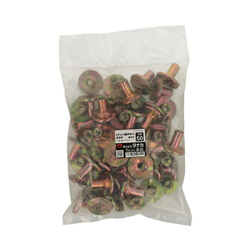 スクリュー座金ザボレス50P M12 50P M12 タナカ Z金具 建築 座金 スクリュー座金ザボレス