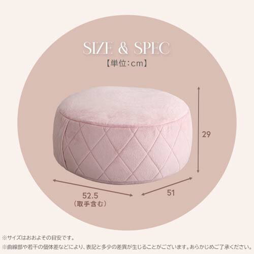 丸型ビーズクッション Lサイズ【Chammy -チャミー-】 SH-07-OKCMY-L--BLSIDE 側面ダイヤ柄ブルー Lサイズ ホームテイスト 丸型ビーズクッション ダイヤモンド おしゃれ 大人可愛い 女子部屋 ダイヤ柄 起毛生地 サイドテーブル