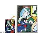 クラフト砂絵ボトルセット A4 12684 アーテック
