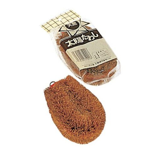 太陽パームたわし 12545 20号 八ツ矢 たわし タワシ キッチン用品 キッチンアイテム 食器洗い ザル洗い スポンジ