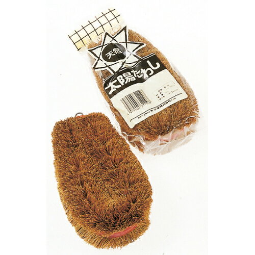 太陽パームたわし 12555 40号 八ツ矢 たわし タワシ キッチン用品 キッチンアイテム 食器洗い ザル洗い スポンジ