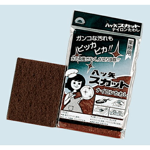 スカット 業務用 14020 八ツ矢 たわし タワシ キッチン用品 キッチンアイテム 食器洗い ザル洗い スポンジ