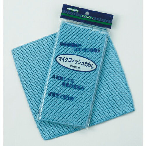マイクロメッシュたわし 13050 八ツ矢 たわし タワシ キッチン用品 キッチンアイテム 食器洗い ザル洗い スポンジ