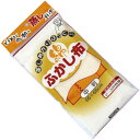 綿ふかし布 58561 中判/66×68cm 八ツ矢 台所 キッチン用品 布巾 キッチンタオル ふきん 調理用品