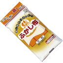 綿ふかし布 58562 大判/88×88cm 八ツ矢 台所 キッチン用品 布巾 キッチンタオル ふきん 調理用品