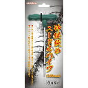 神経絞めニードルパイプ(単体) A20365 ルミカ 釣り 釣り具 魚釣り アウトドア 神経締め 鮮度 新鮮