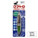 LED水中集魚ライト FIRE C20264 グリーン Φ20×101mm ルミカ 釣り 釣り具 魚釣り アウトドア 仕掛け 集魚 ライト