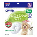 ピュアクリスタル お口すこやかフィルター 全円 犬猫兼用 2個 GEX 犬 食器