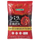 バラの天然有機100%肥料 1.8kg ハイポネックス バラ用 有機肥料 土壌改良効果