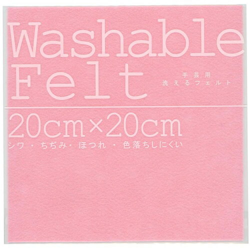 ウォッシャブルフェルトライトピンク 50820 ミササ