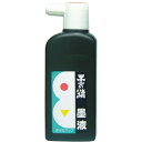 墨運堂 墨の精 墨液 180ml 112550 墨運堂