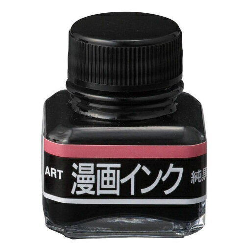 マンガ専用インク 30cc (純黒) 11662 名村大成堂