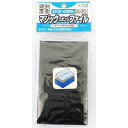 マジックスポンジファイル 65×110×32 FUJISTAR マジックスポンジ マジックヤスリ