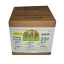 木酢原液 業務用 20L #194594 トヨチュー オーガニック資材 抗菌 土壌改良 植物活性 天然素材