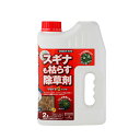 クサキールZEROシャワー 赤ラベル 2L トヨチュー 除草剤 除草 園芸 ガーデニング 農業 農作物