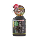 病害虫予防レモングラススプレー 900ml トヨチュー 殺虫剤 天然 園芸 農作業 ガーデニング 除虫 虫よけ