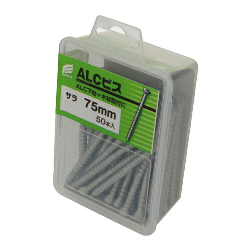ALCビスC 5.5X75サラ 5.5X75さら YAHATA ALC 軽量気泡コンクリート