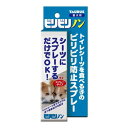 ビリビリノン 100ml トーラス ワンちゃん しつけ トイレ おしっこ ペットシーツ 破く 噛む 食べる 食糞