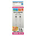 PD対応Type-Cケーブル USB-C to USB-C 2m ホワイト SMT-L20KCC-W AudioComm USB ケーブル 充電 スマートフォン タブレット タイプC PD対応