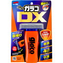 ぬりぬりガラコDX 4957 ガラコ 洗車用品 ガラス用クリーナー(洗車用品)