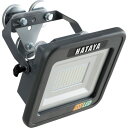 LWK-SSSマグネットセットタイプ LWKSSSM ハタヤ 投光器 LED投光器