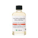 クサカベ 画用液55ml ペインティングオイルQD 016 104615 クサカベ