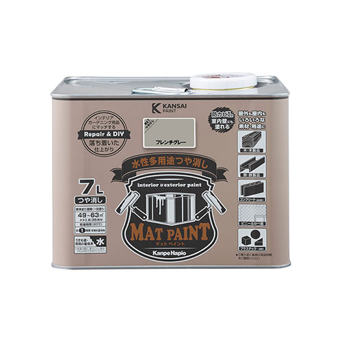 マットペイント 7L フレンチグレー カンペハピオ つや消しタイプ ガーデニング 花 植栽 インテリア 屋..