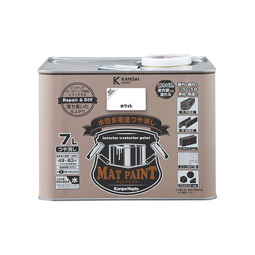 マットペイント 7L ホワイト カンペハピオ つや消しタイプ ガーデニング 花 植栽 インテリア 屋内外 木..