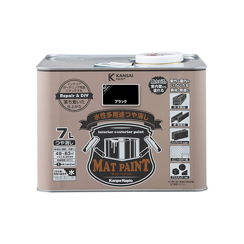 マットペイント 7L ブラック カンペハピオ つや消しタイプ ガーデニング 花 植栽 インテリア 屋内外 木..