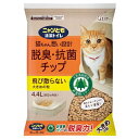 ニャンとも清潔トイレ 脱臭・抗菌チップ 大きめの粒 4.4L 4.4L ニャンとも清潔トイレ 猫 トイレ システムトイレ