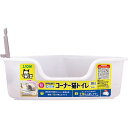 ニオイをとる砂専用 コンパクトコーナー猫トイレ 1個 ニオイをとる砂 猫 トイレ
