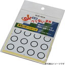 すべらない塗料パターンシート 亀甲5入 #2000HK サンデーペイント すべり止め シート すべらない塗料 パターンシート インテリア