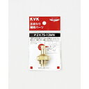 スピンドルセット メッキ無13 1/2 PZK75-13MN KVK 水道用品 蛇口周り 部品 住宅設備 蛇口周り用品 水周り用品