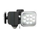LEDセンサーライト LED-AC2024 12Wx2灯 ムサシ 防災 防犯 センサーライト 防犯用品 盗難防止 侵入防止