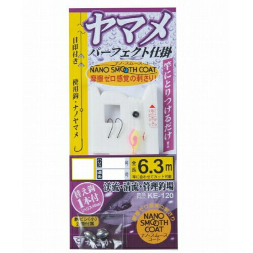 ヤマメ パーフェクト仕掛 KE-120 7号 がまかつ 釣り 釣り具 渓流 渓流釣り