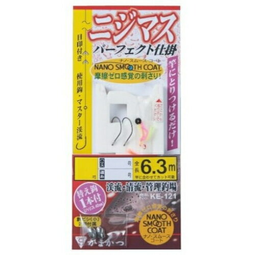 ニジマス パーフェクト仕掛 KE-121 7.5号 がまかつ 釣り 釣り具 渓流 渓流釣り
