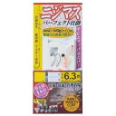 ニジマス パーフェクト仕掛 KE-121 8号 がまかつ 釣り 釣り具 渓流 渓流釣り
