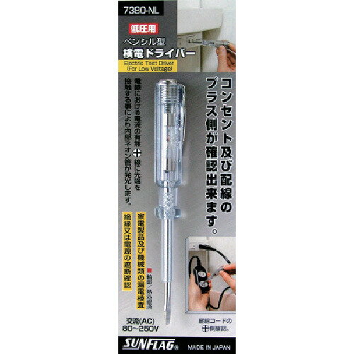 ���ťɥ饤�С��㰵�� NO7380NL ����ե�å� �ɥ饤�С� ���ťɥ饤�С�