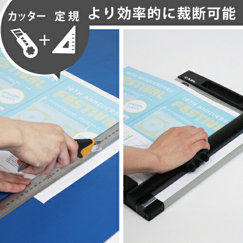 裁断機 ディスクカッター A3サイズ 裁断枚数10枚 DC2A3NA カール ハサミ・カッター・鋸 裁断機