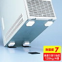 耐震CPU(大)ガード QL02K SANWA 防災・防犯用品 転倒防止用品