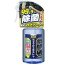 ルームピア ウォッシュミスト プラス 2188 ソフト99 車輌整備用品 洗車用品