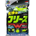 ALAUNEN ヤワラカイザー 洗浄用クロス 2902 ソフト99 車輌整備用品 洗車用品