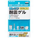 耐震ゲル TSF006 エレコム 防災・防犯用品 転倒防止用品