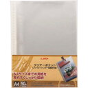 クリアーポケット CL-303E-50P A4 CL303E50P ライオン 文房具 ファイル
