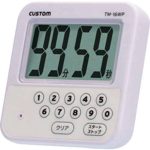 防水タイマー TM16WP カスタム 工業用計測機器 ストップウォッチ・タイマー